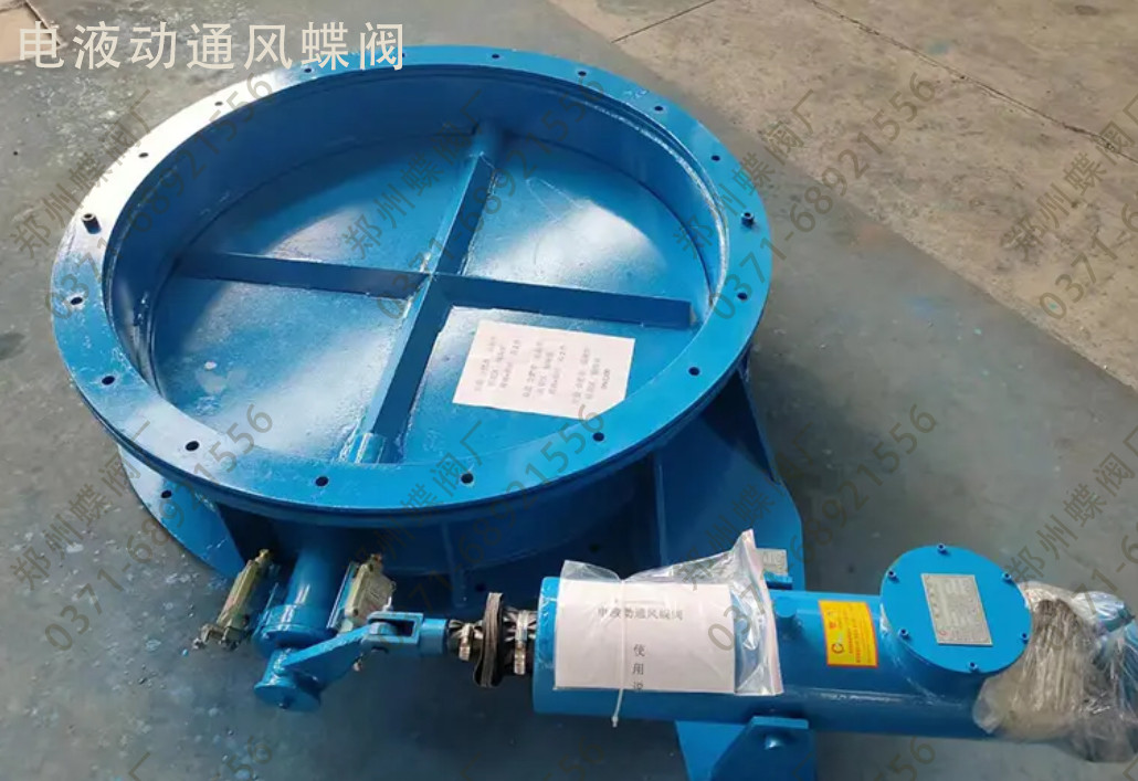 什么是電液動(dòng)推桿蝶閥
