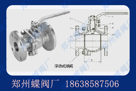 浮動(dòng)球閥通常使用于哪些場(chǎng)景？