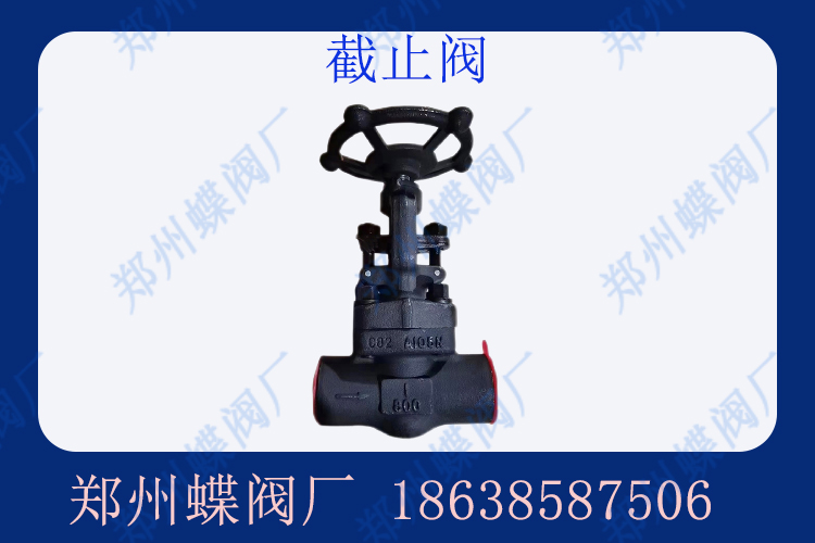 截止閥型號(hào)有哪些