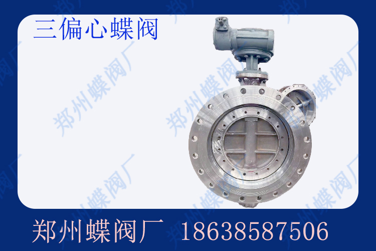 三偏心蝶閥的結(jié)構(gòu)組成