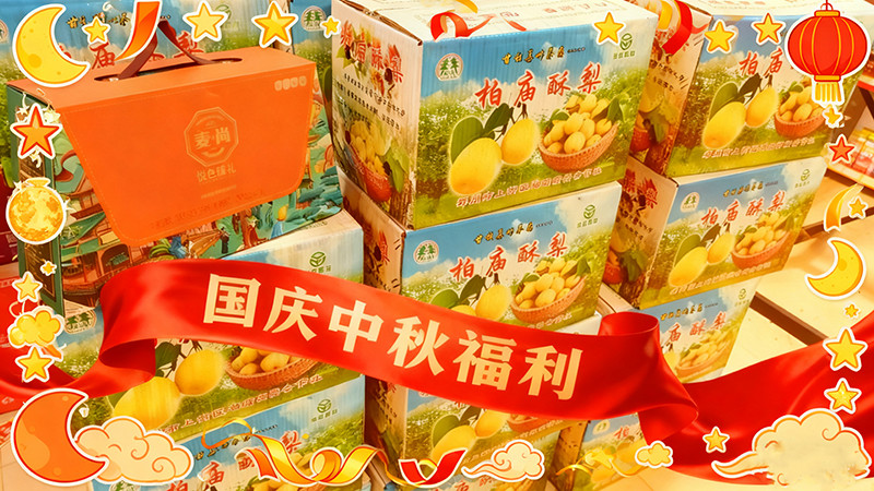 節(jié)日關(guān)懷在行動，鄭州蝶閥廠雙節(jié)福