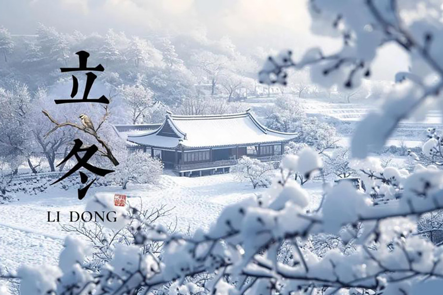 立冬已至，注意飲食